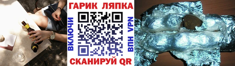Купить наркотики цена Сорочинск МДМА Амфетамин Канабис Cocaine