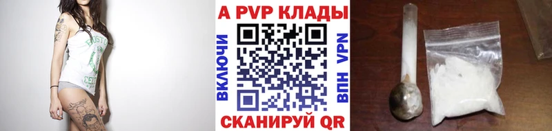 нарко площадка как зайти  Сорочинск  A PVP СК КРИС 