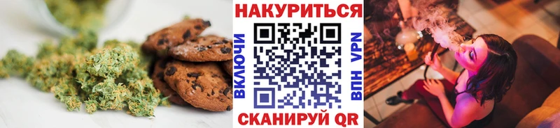 blacksprut как зайти хочу Сорочинск Cannafood марихуана