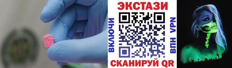 Экстази Punisher  Сорочинск 