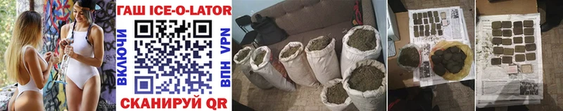 наркошоп  Сорочинск  ГАШ hashish 