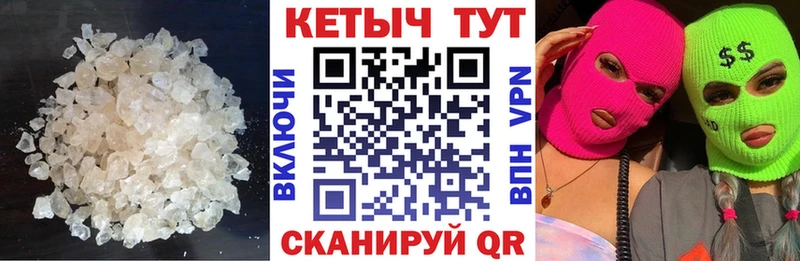 КЕТАМИН VHQ  KRAKEN вход  Сорочинск 