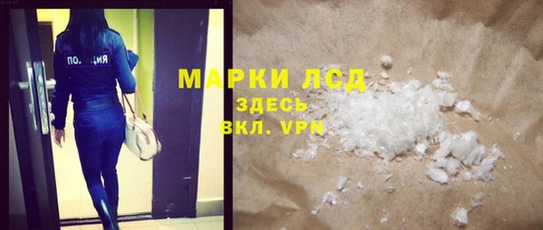 синтетический гашиш Алексеевка
