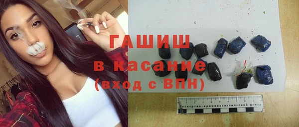 синтетический гашиш Алексеевка
