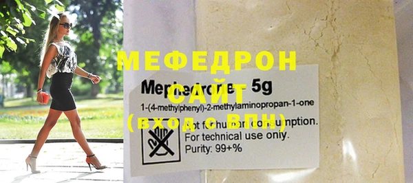 ALPHA-PVP Инсар