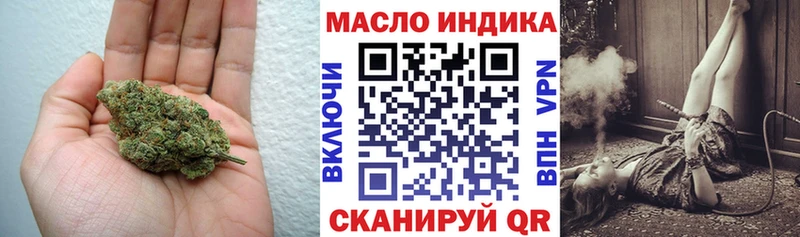 Дистиллят ТГК жижа  ссылка на мегу ТОР  Сорочинск 